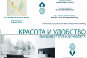 Работа 1936568