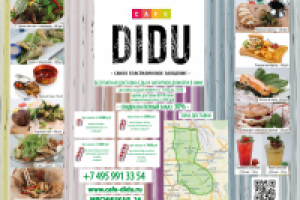 Работа 1936570