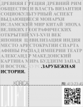 Работа 1830341