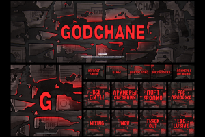 GODCHANE