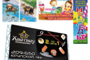 Графический дизайн