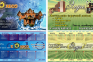 Визитка с календарем