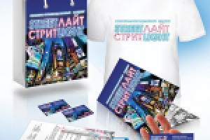 фирменный стиль