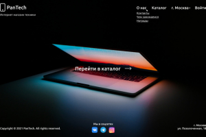 Интернет-магазин техники