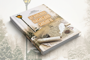 Верстка книги "Архивное Наследие Сибири"