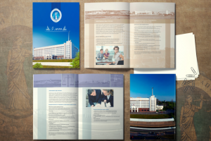 Журнал для арбитражного суда