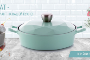 Баннер для рекламы посуды