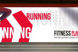 Оформление торгового пространства в спортивном магазине