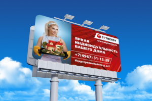 Макет уличного баннера