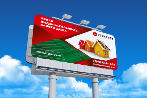 Макет уличного баннера