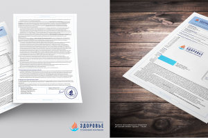 Страховой полис