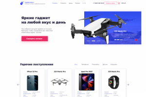 Пример сайта под интернет магазин