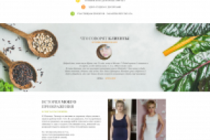 Эксперт по фигуре