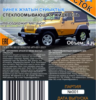 img4244466.png