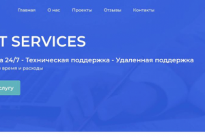 Редизайн сайта