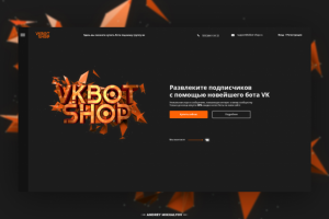 VkBotShop