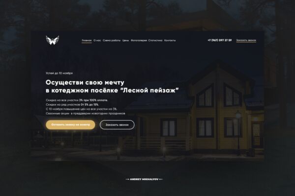img3600106.png