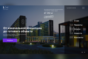 Дизайн корпоративного сайта