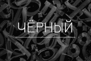 Дизайн меню бара