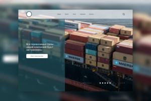 Сайт транспортной компании
