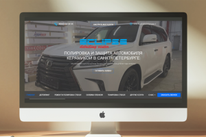 Сайт для детейлинг центра