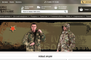 Доработка интернет-магазина на MODX EVO