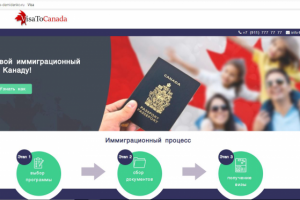 Лендинг для фирмы, помогающей иммигрировать в Канаду.