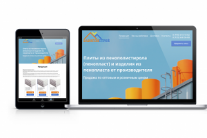 Лендинг по продаже плит.