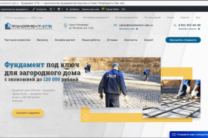 Доработки сайта на wordpress