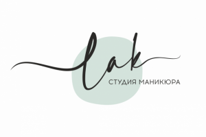 Логотип студии маникюра