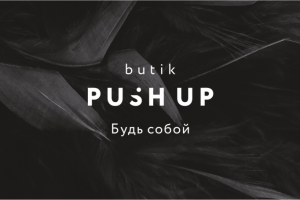 Логотип бренда нижнего белья