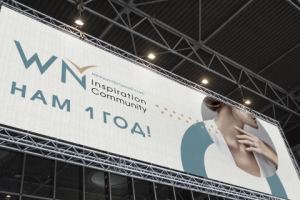 Логотип для международного женского инсайт-клуба WN