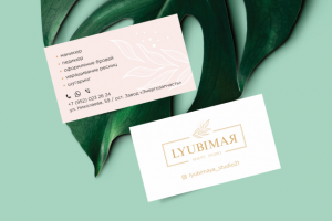 Логотип салона красоты