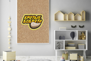 Логотип для компании по изготовлению детской мебели