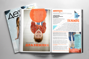 Спецвыпуск | Журнал ДЕТKIDS | Чебоксары