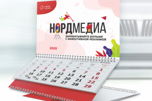 Работа 3975065