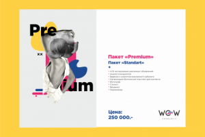 Работа 3974926