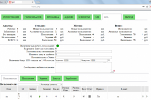Бот по накрутке лайков, с многополь-им интерфейсом