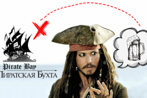 Банер для Паб-Кафе №2