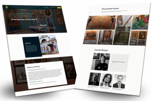 Создание сайта в Tilda для фонда Николая II