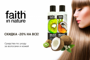 Баннер Moshoztorg