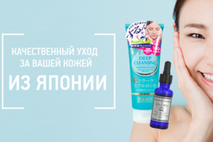 Баннер Moshoztorg
