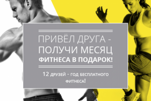 баннер