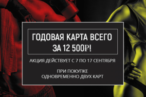 баннер