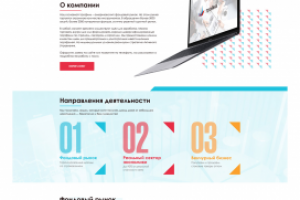 Лэндинг по инвестированию