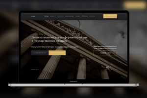 Юридическая компания