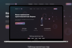 Пример сайта инвестиций