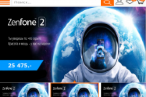 Сайт для интернет магазина техники