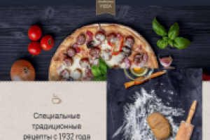 Сайт для пиццерии
