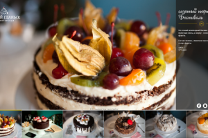 Сайт каталог для кондитерской starygdansk.ru